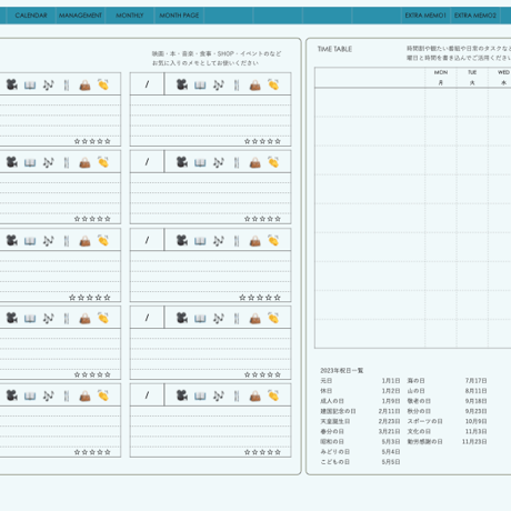 plannerday2312mb