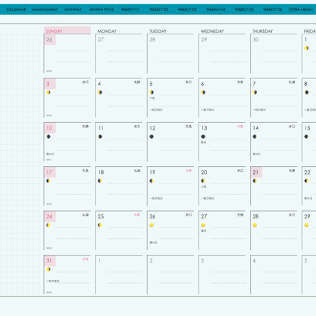 plannerweek-l2312sb