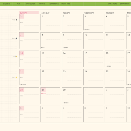 plannerday2404sm