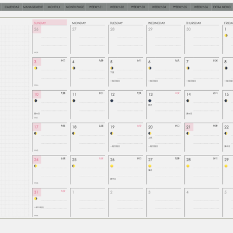plannerweek-v2312sg