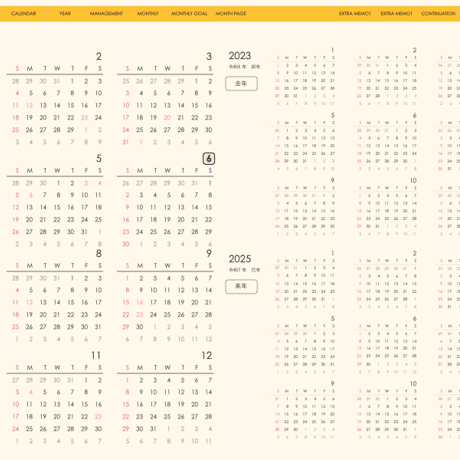 plannerday2406sy
