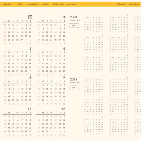 plannerday2042sy