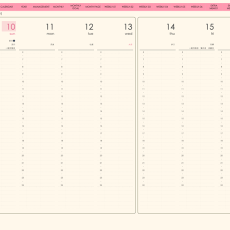 plannerweek-v2403sp