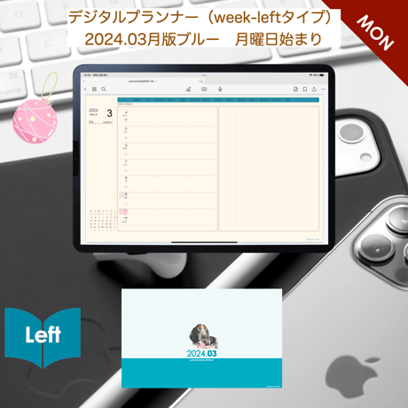 plannerweek-l2403mb
