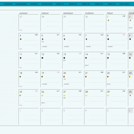 plannerweek-v2312mb