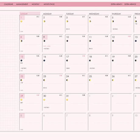 planner-day2310-sp