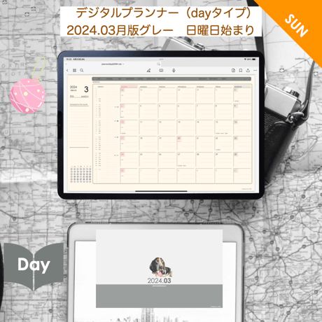 plannerday2403sg