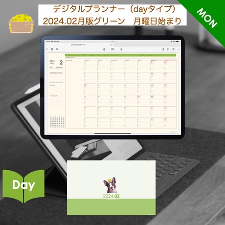 plannerday2402mm