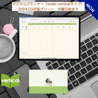 plannerweek-v2403mm