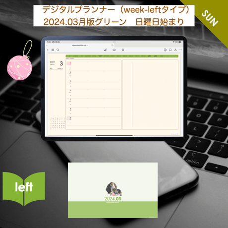 plannerweek-l2403sm