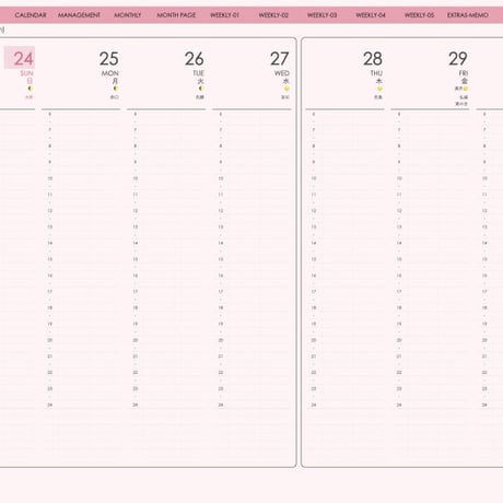 planner-week-v2309-sp