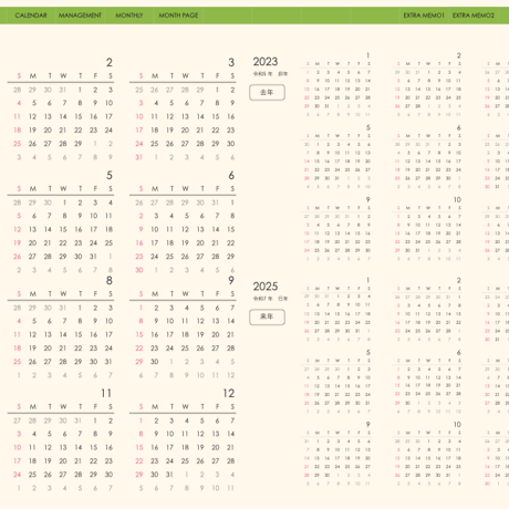 plannerday2401sm