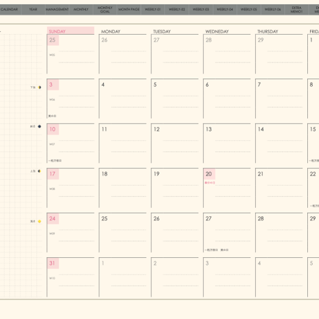 plannerweek-v2403sg