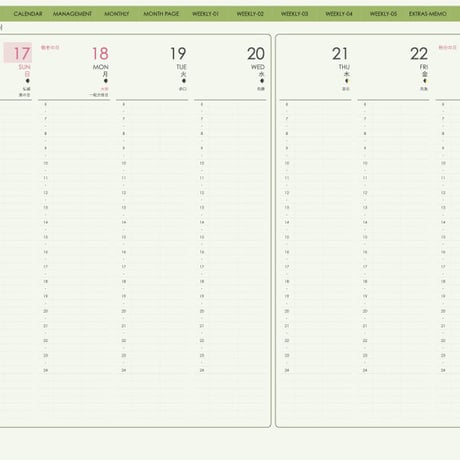 planner-week-v2309-sm