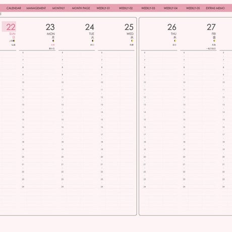 planner-week-v2310-sp