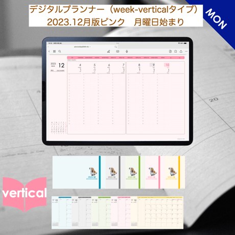 plannerweek-v2312mp