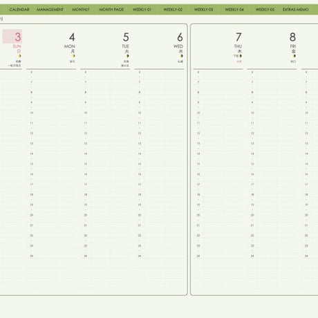 planner-week-v2309-sm