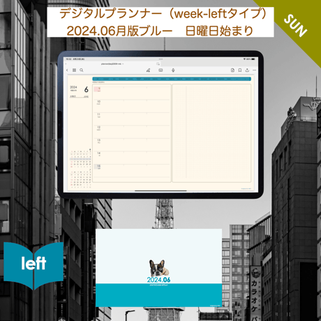 plannerweek-l2406sb