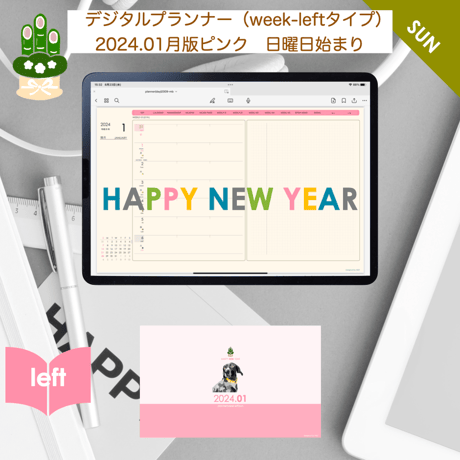 plannerweek-l2401sp