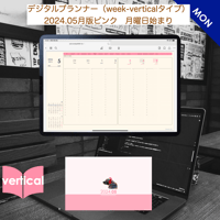 plannerweek-v2405mp