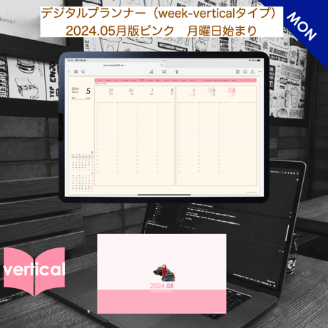 plannerweek-v2405mp