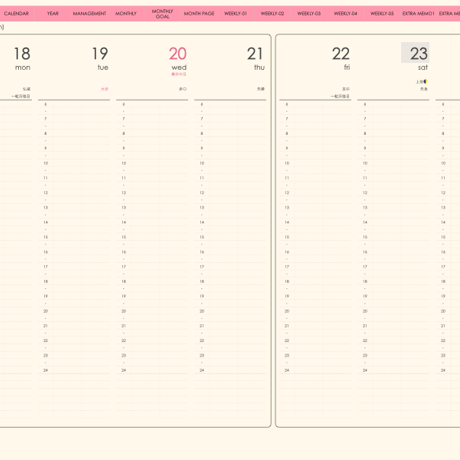 plannerweek-v2403mp