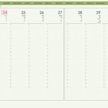 planner-week-v2309-sm