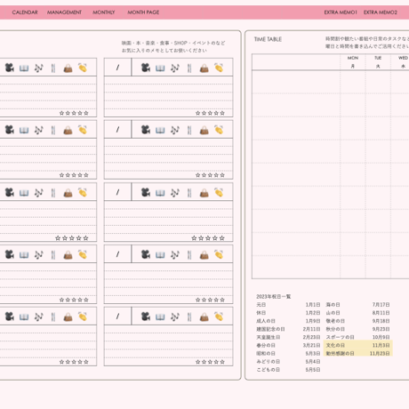 plannerday2311mp