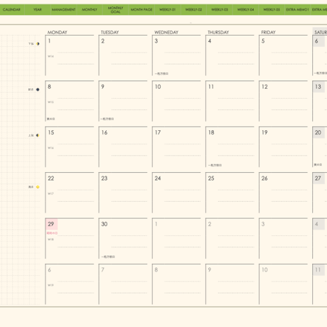 plannerweek-l2404mm
