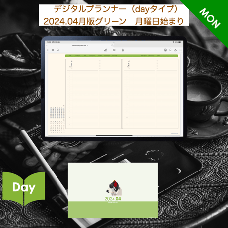 plannerday2404mm
