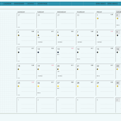 plannerday2312mb