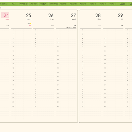 plannerweek-v2403sm