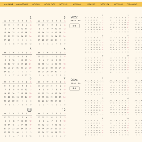 plannerweek-v2311my