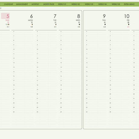 plannerweek-v2311sm