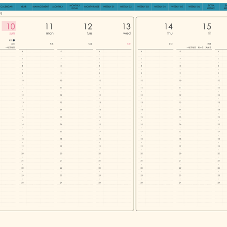 plannerweek-v2403sb
