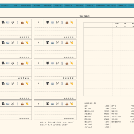 planner2407weekdayb
