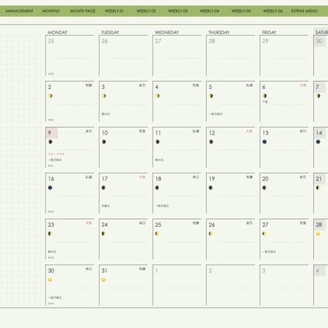 planner-week-v2310-mm