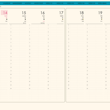 plannerweek-v2401sb