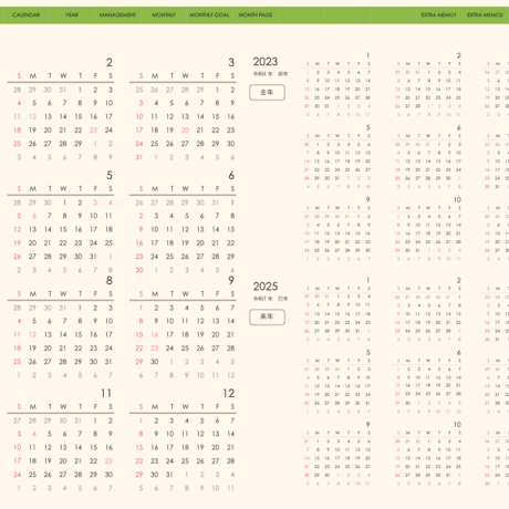 plannerday2404sm
