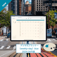 planner2404weekday-b