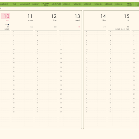 plannerweek-v2403sm
