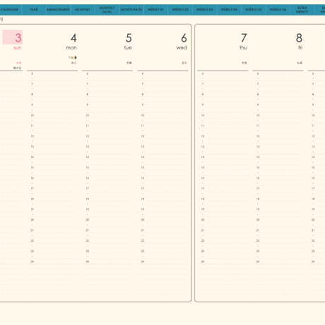 plannerweek-v2403sb