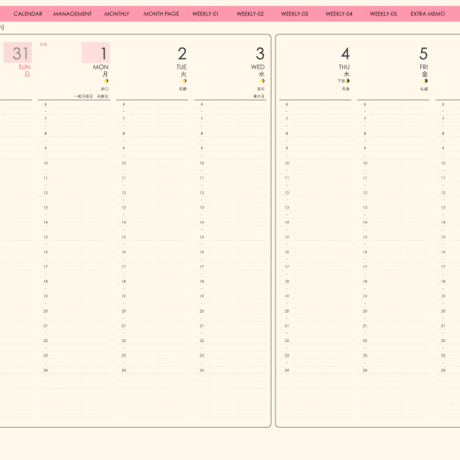 plannerweek-v2401sp