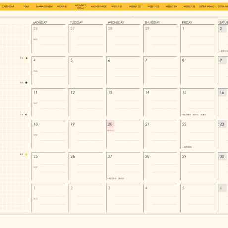 plannerweek-v2403my