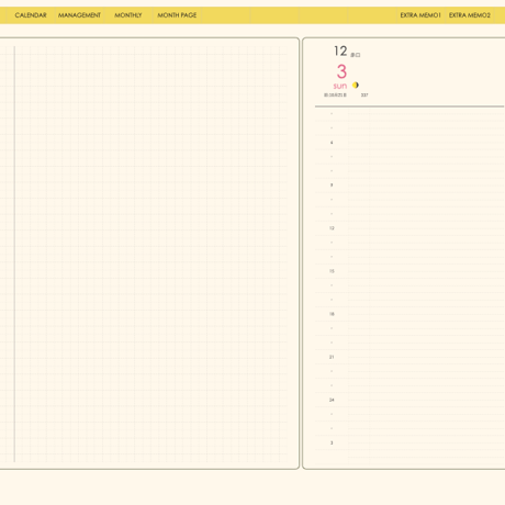 plannerday2312sy