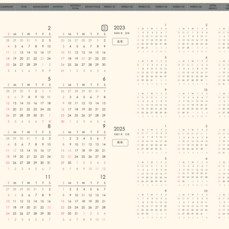 plannerweek-l2403sg