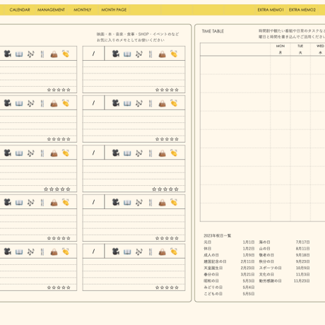 plannerday2312my