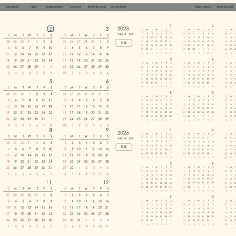 plannerday2042sg