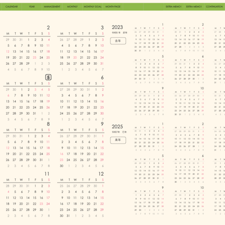 plannerday2405mm