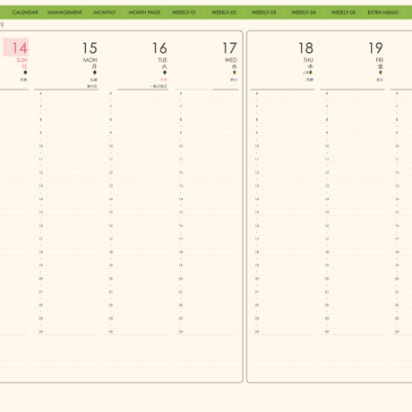 plannerweek-v2401sm